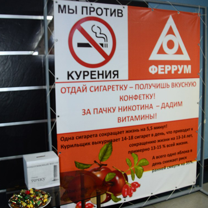 Витамин за никотин Витамин за никотин