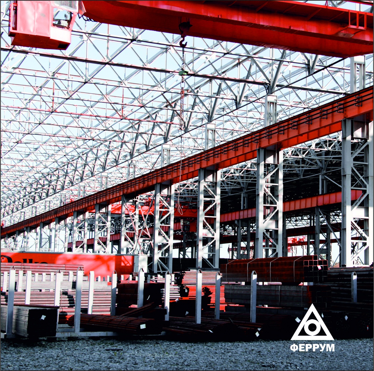 ФЕРРУМ сегодня ФЕРРУМ сегодня